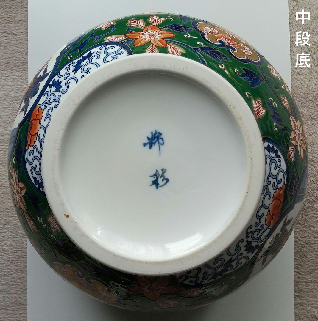 錦彩 壺 壷 藤井錦彩 ?? 飾り壷 在銘 大きい