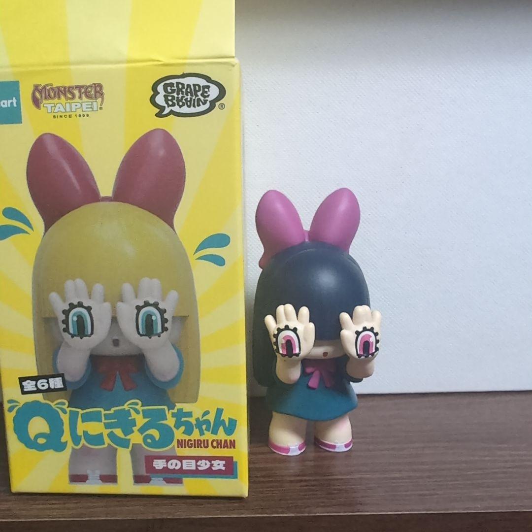 新品 GRAPE BRAIN Qにぎるちゃん ソフビ フィギュア あいいろ 藍色