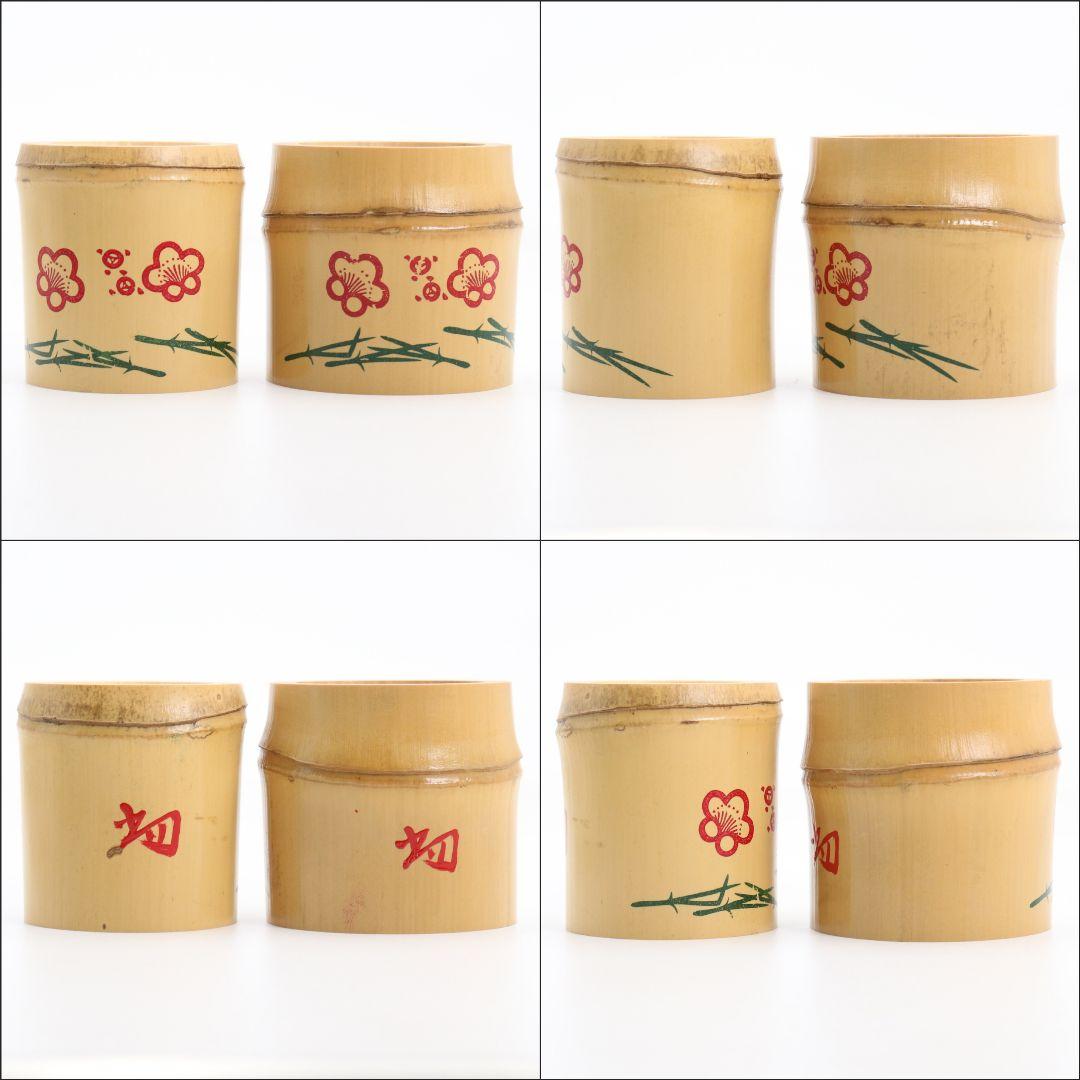 黒田正玄作 松竹梅絵 竹蓋置 裏千家十四代 淡々斎書付