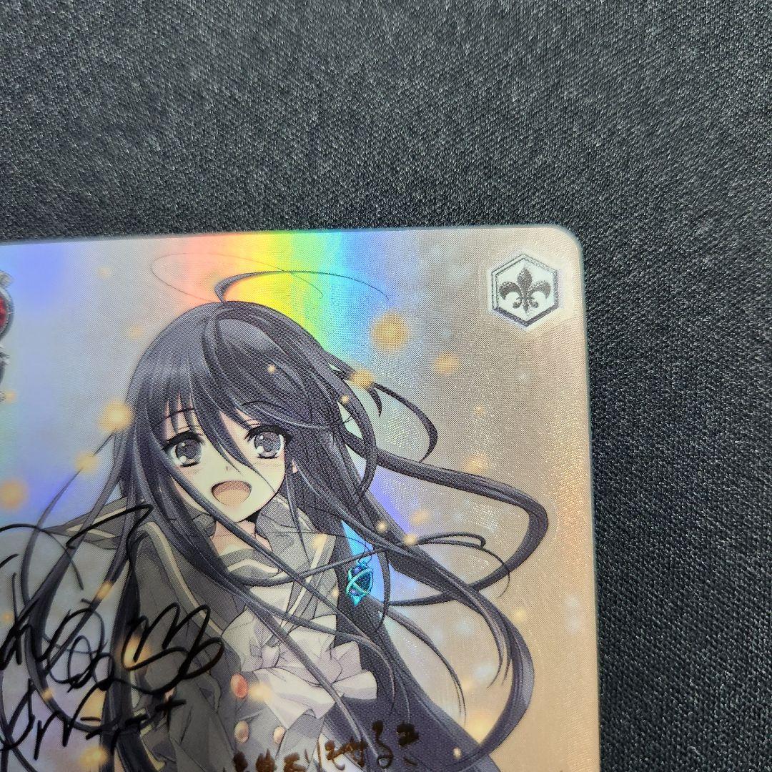 ヴァイスシュヴァルツ　電撃文庫　灼眼のシャナ　愛在る者 シャナ SP サイン