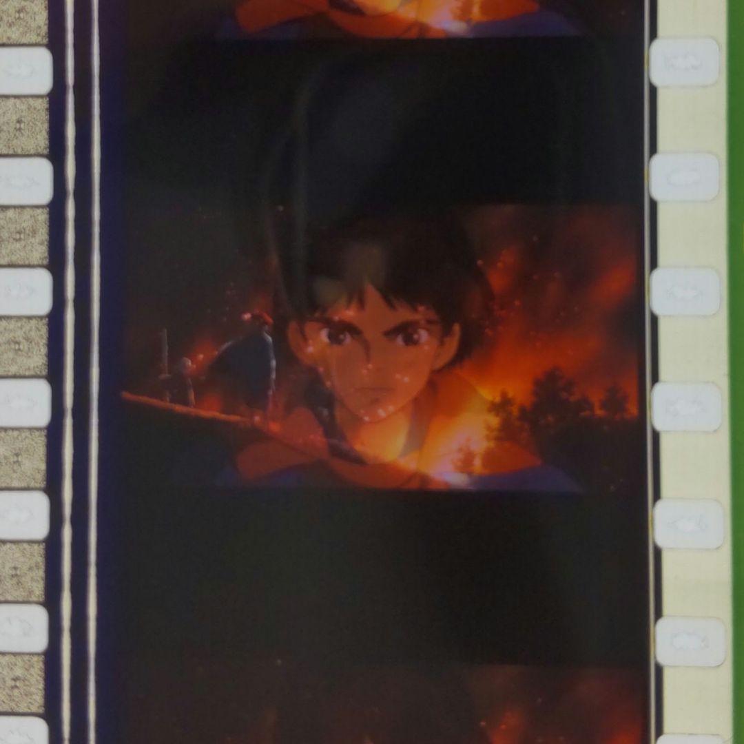 三鷹の森ジブリ美術館 フィルムブックマーカー もののけ姫 20 20