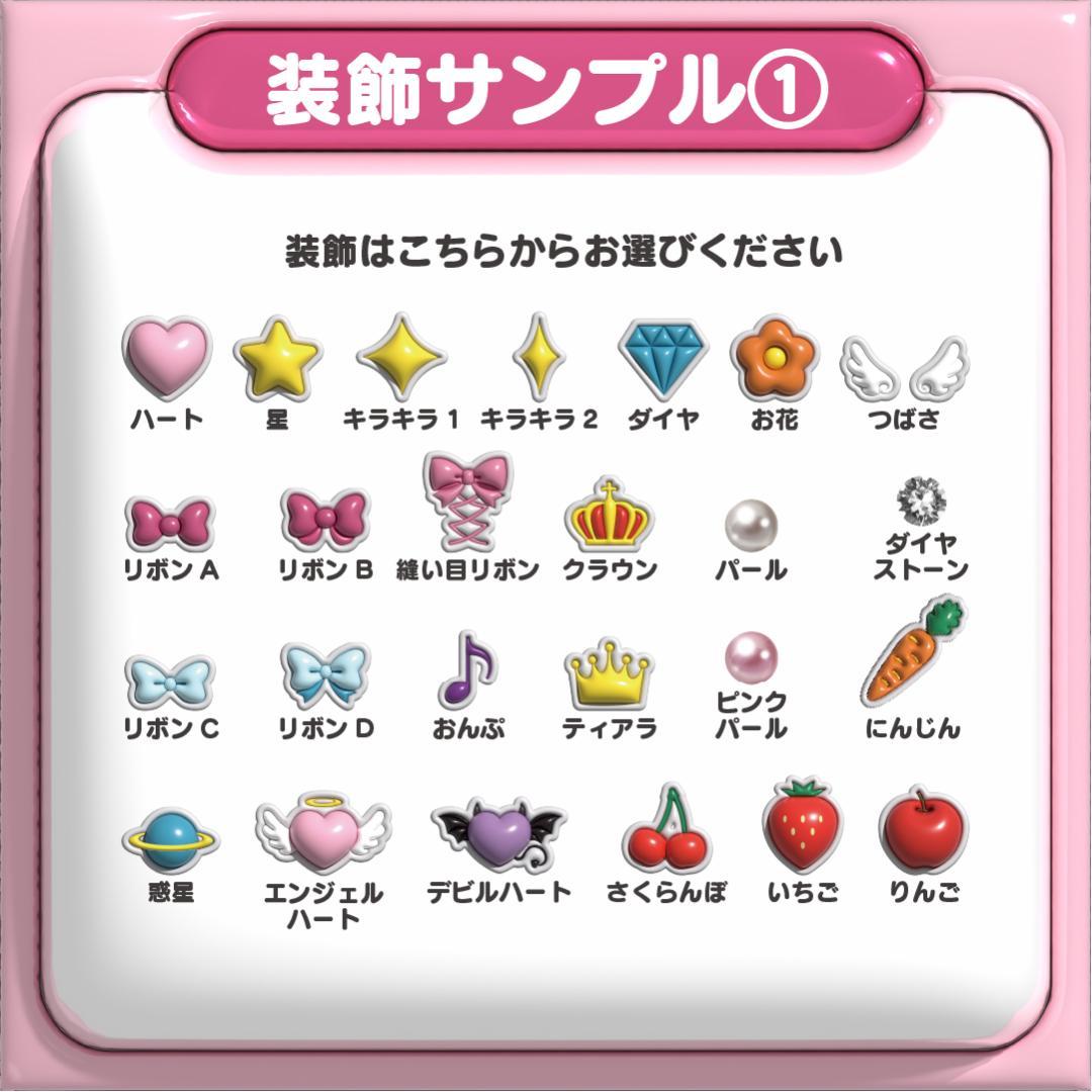 【원빈 ウォンビン RIIZE】ネームボード オーダー ぷっくり 文字 ハングル