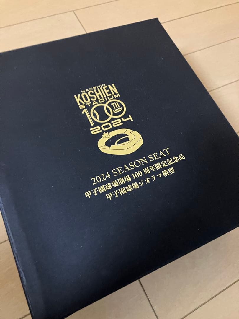 甲子園球場 100周年限定 ジオラマ模型&記念リング