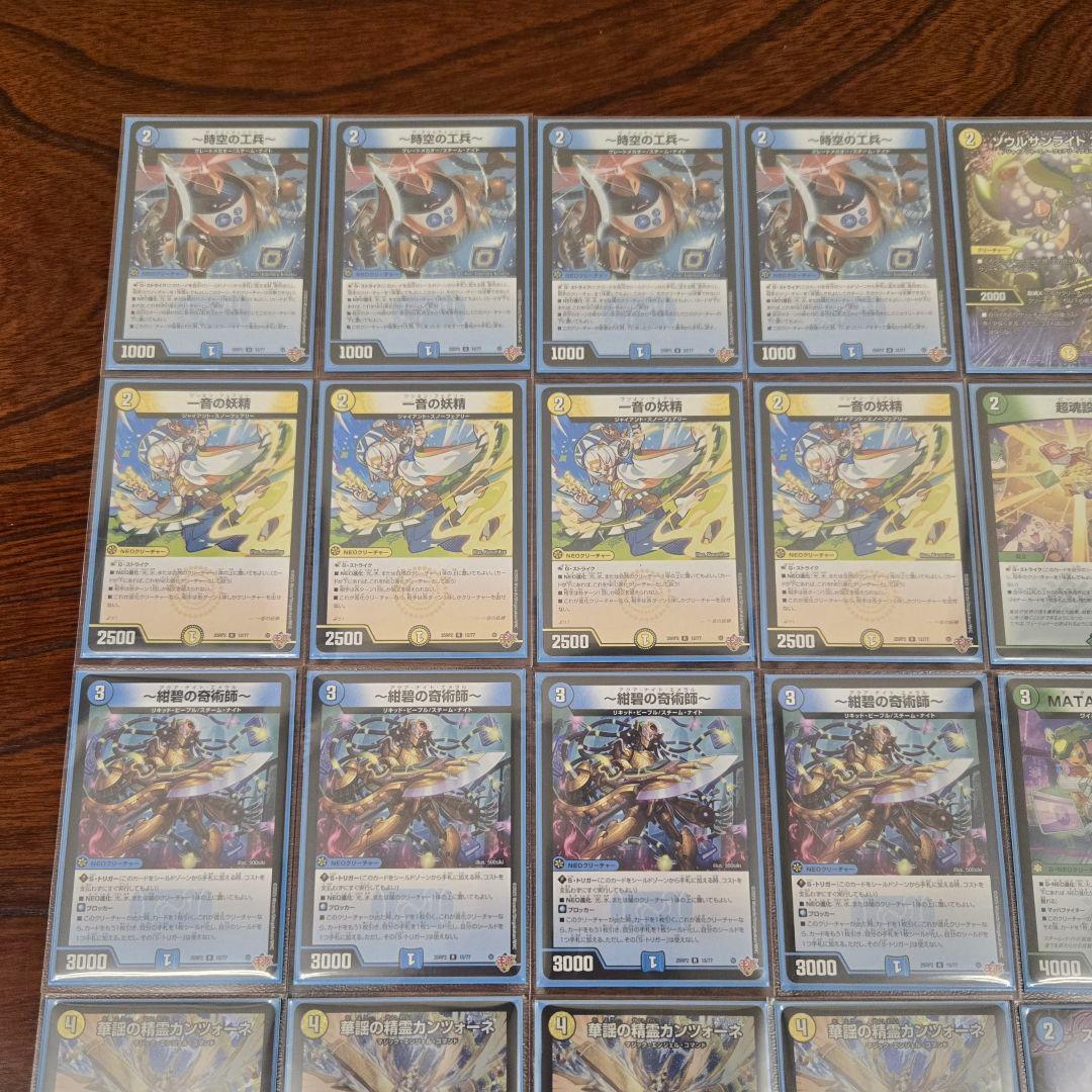 【匿名発送】トリーヴァ ゴルギーオージャー　デッキ　パーツ付き　おやつHM 横入