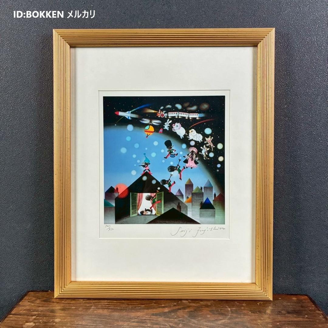 59年 小柴外一幻の技法◇岩城硝子 パート・ド・ヴェール『桜・紅葉』緑