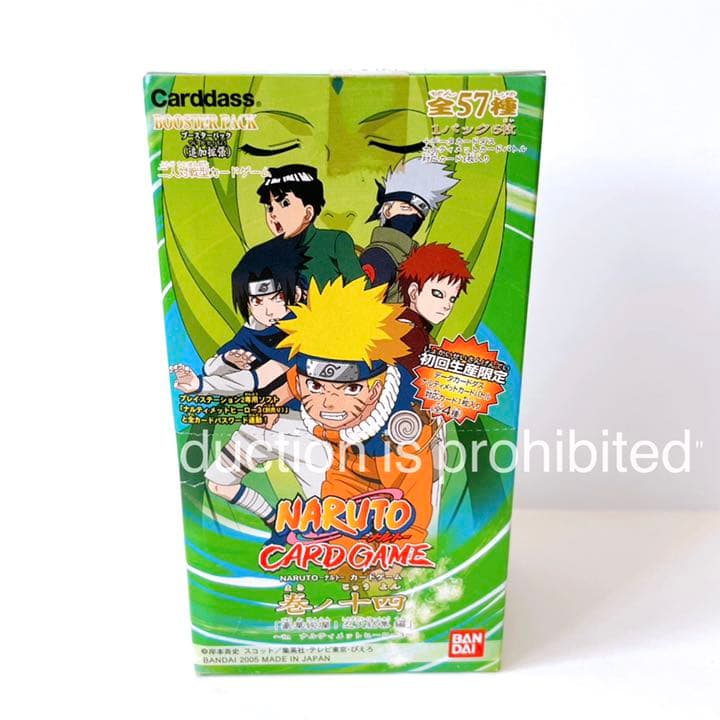 NARUTO ナルト カードゲーム 巻ノ十四 豪華絢爛!忍大結集編 1 BOX