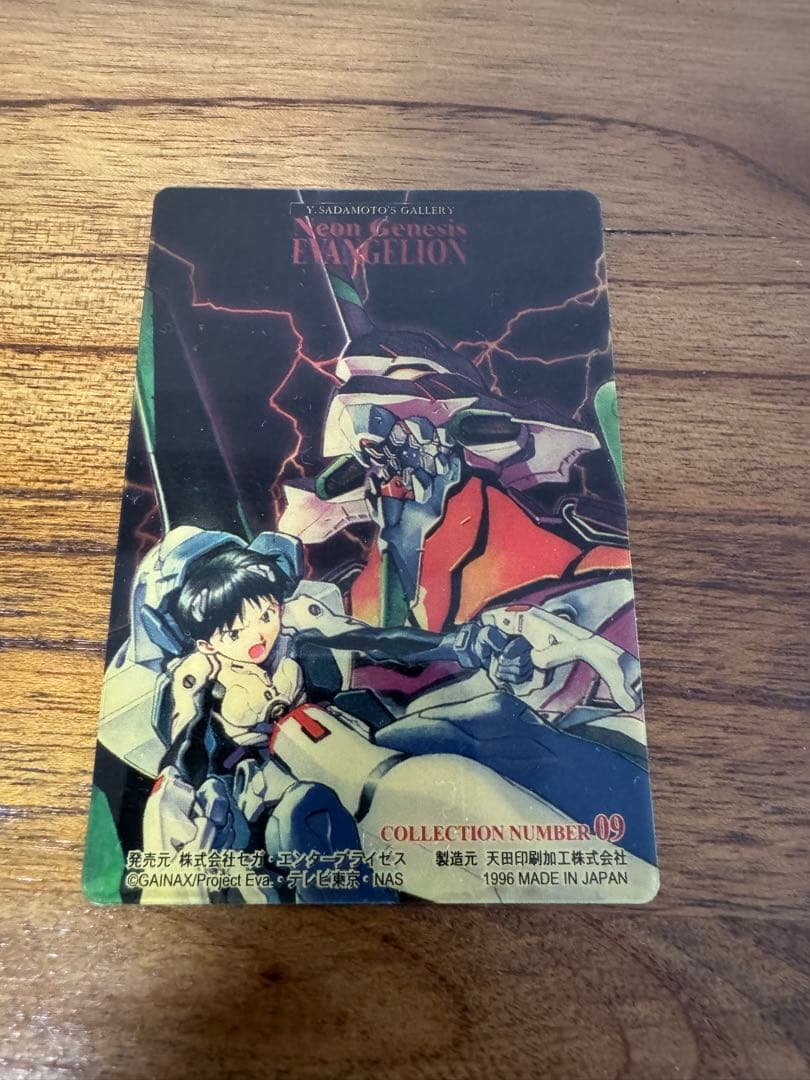 エヴァンゲリオン カード116枚まとめ売り - メルカリ