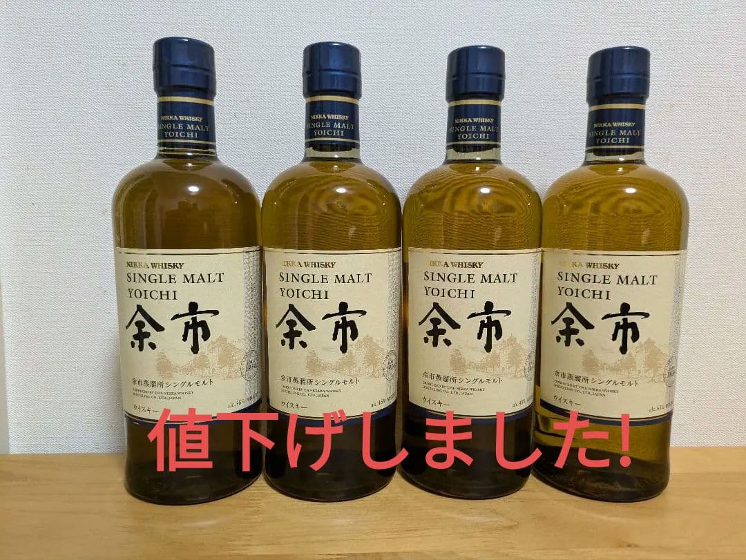 余市 シングルモルトウイスキー 4本セット