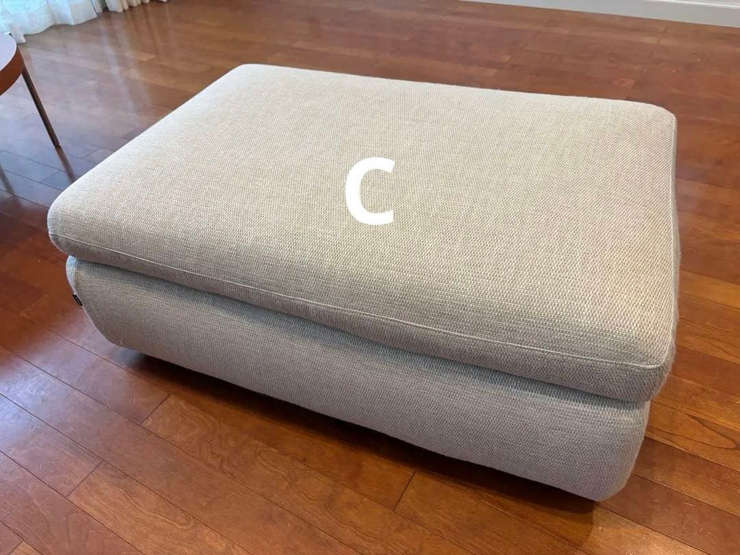 ★チートス　arflex アルフレックス SONA　オットマン　C