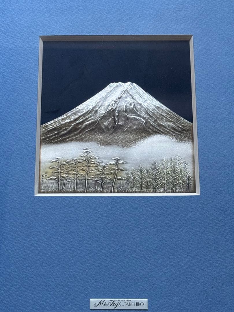 Mt.Fuji』TAKEHIKO 関武比古 レリーフ純銀額 富士4号 - メルカリ