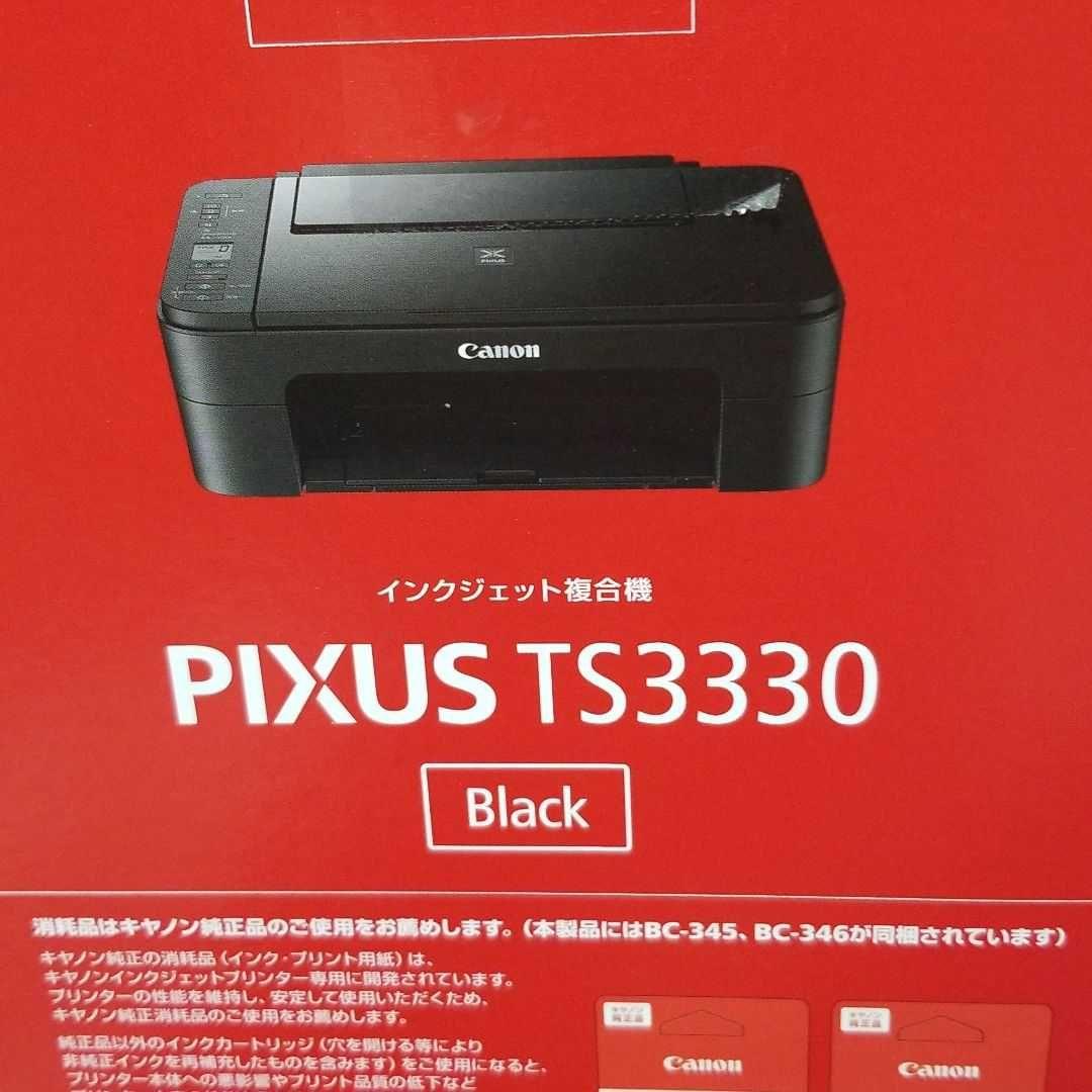 新品未開封】 PIXUS TS3330 ブラック 本物 新品未開封 Canon PIXUS