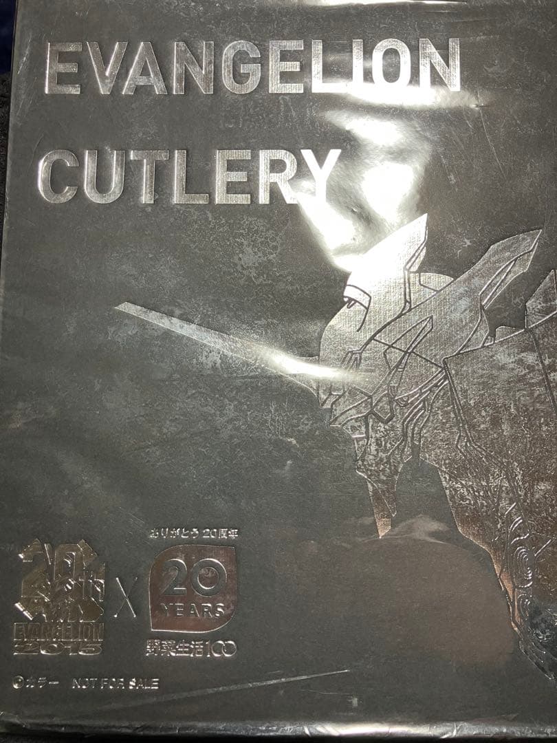 m*i様 SANKYO クリアファイル 松岡禎丞 直筆サイン