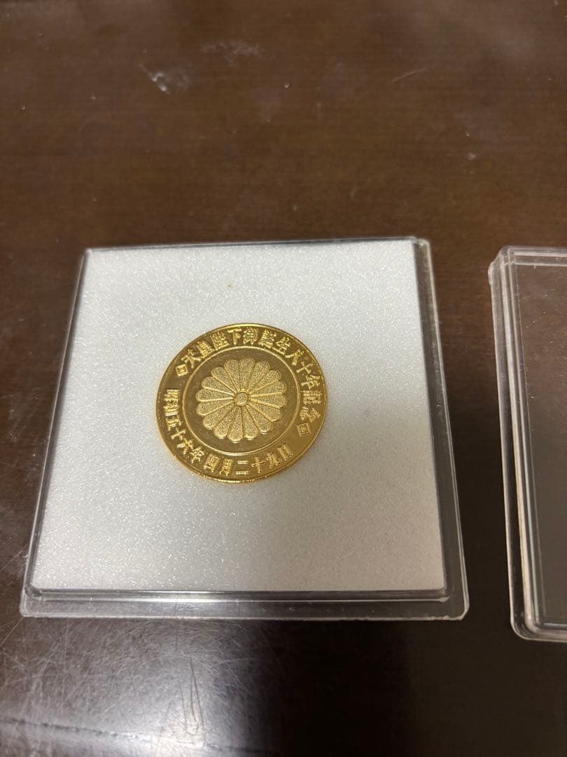 天皇陛下御誕生八十年記念メダル 2025年最新】天皇陛下御誕生八十年