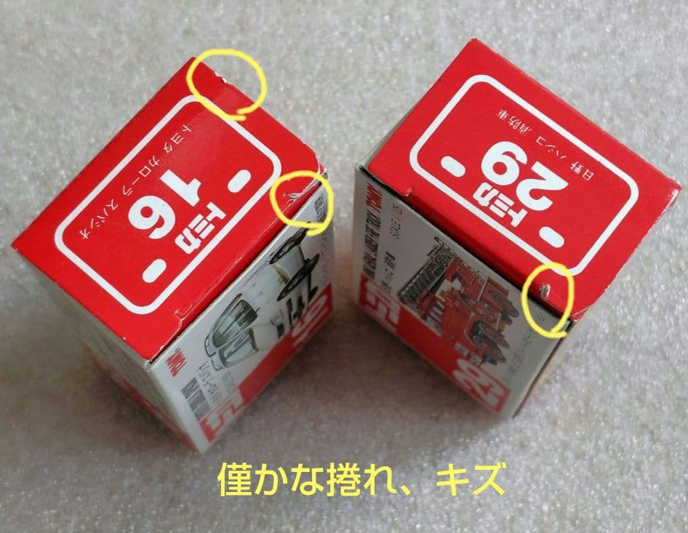 絶版トミカ TOMY赤ロゴ 43台 まとめ売り