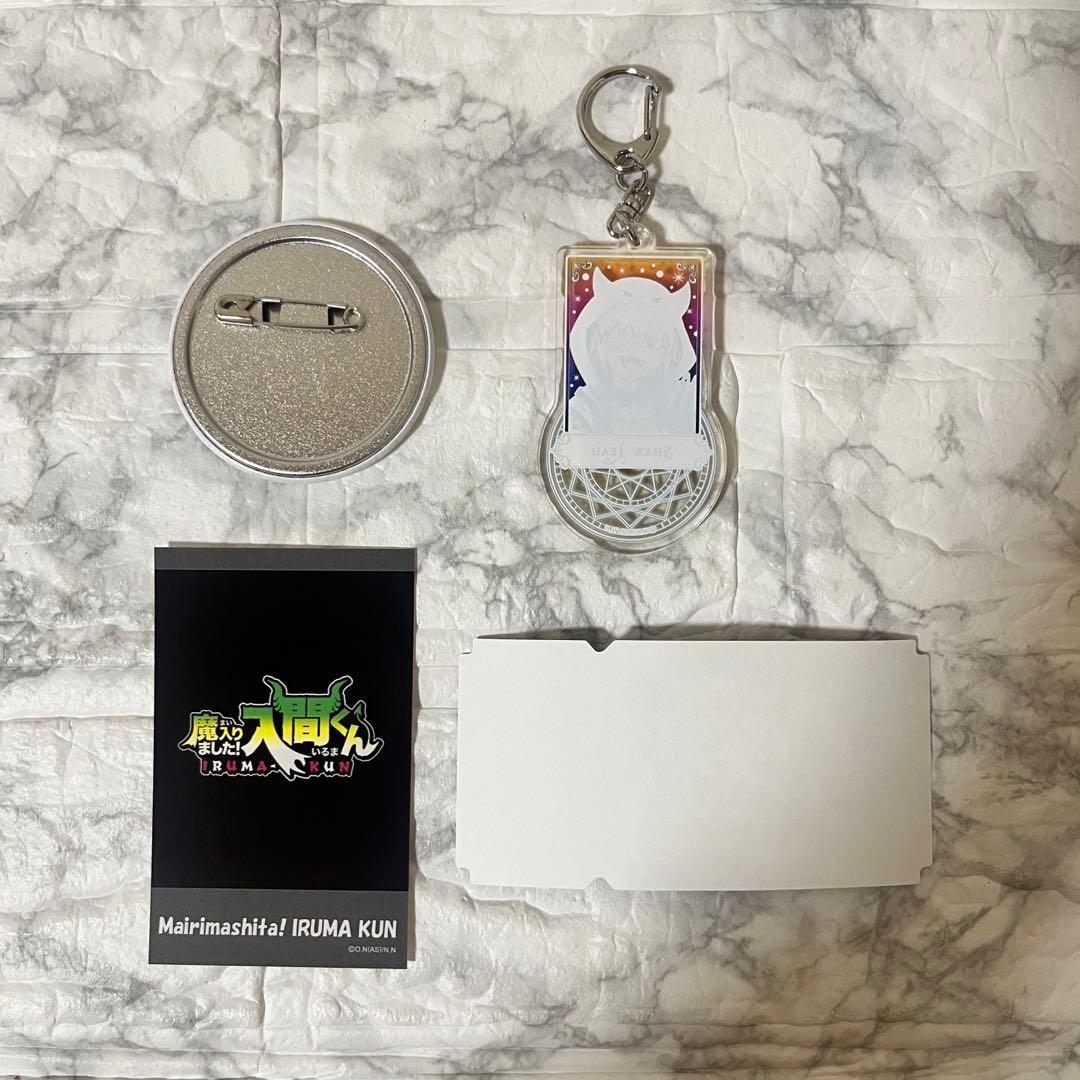 【リード】魔入りました！入間くん AGF2025 グッズまとめ売り