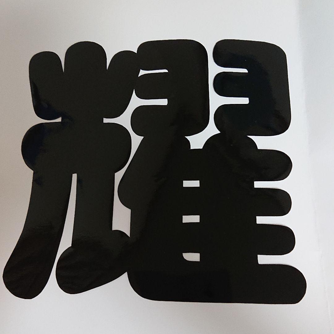 Tatemiさま確認ページ♡