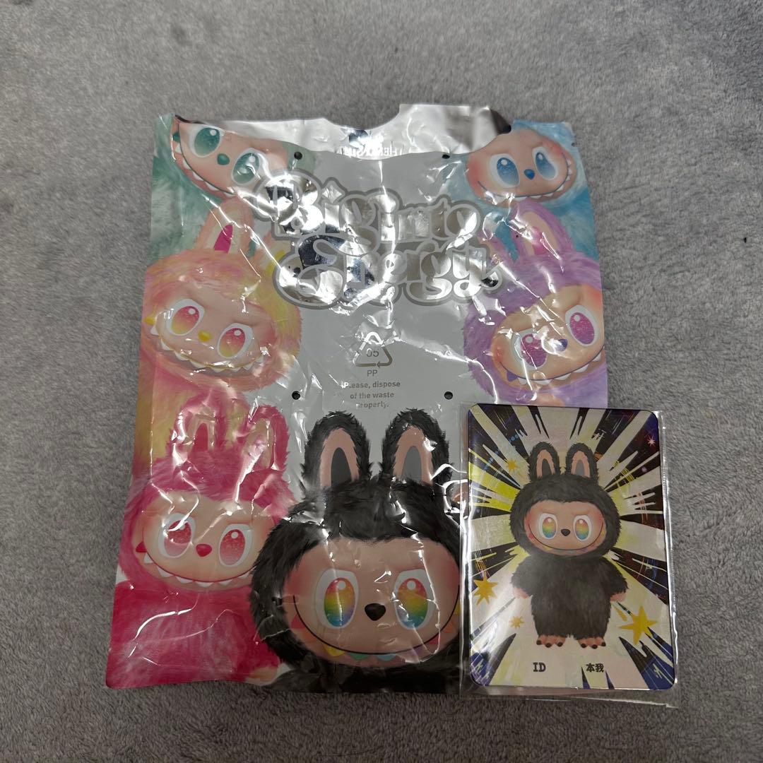 ラブブ シークレット BigintoEnergy 本我 id ①