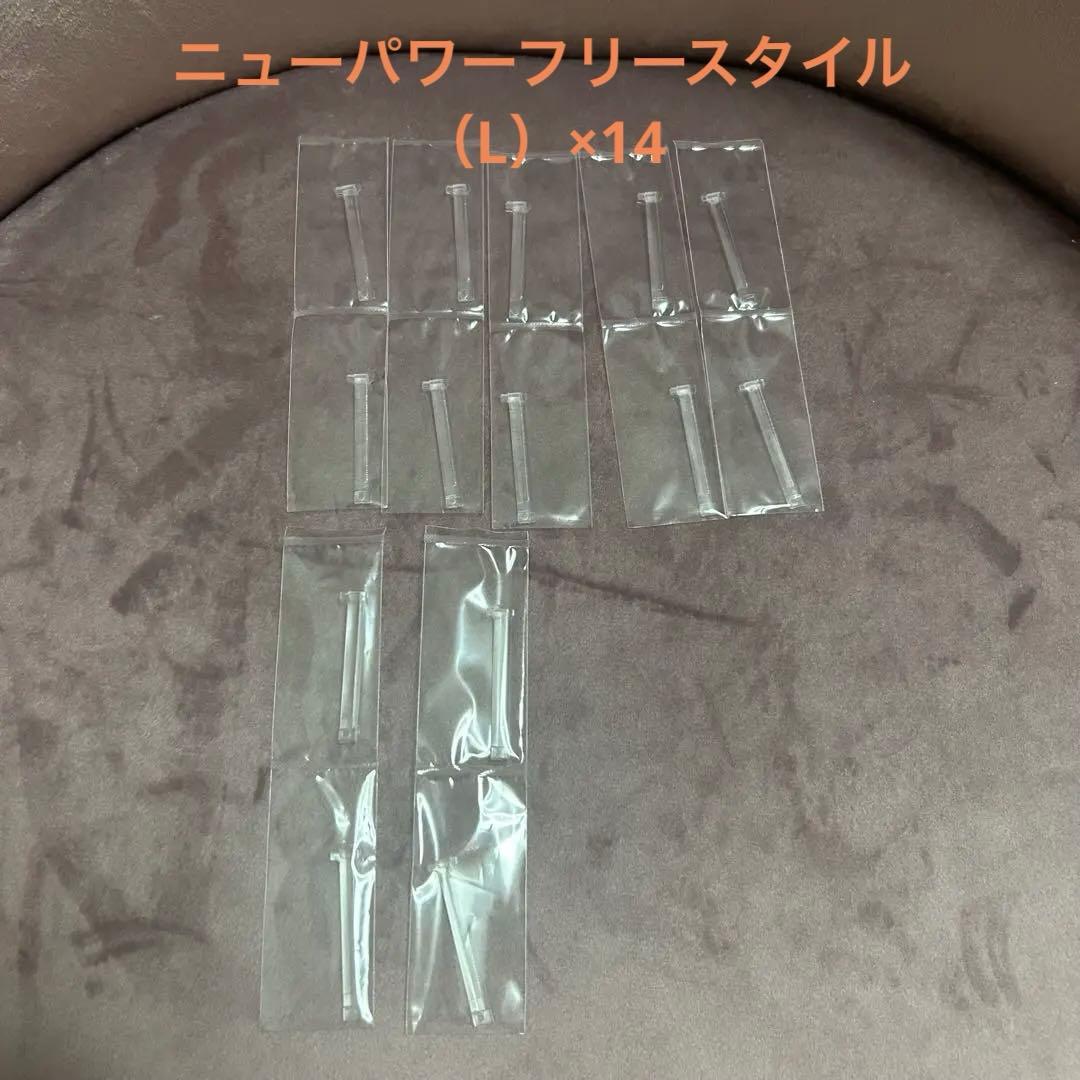 ペディグラス　ニューパワーフリースタイル