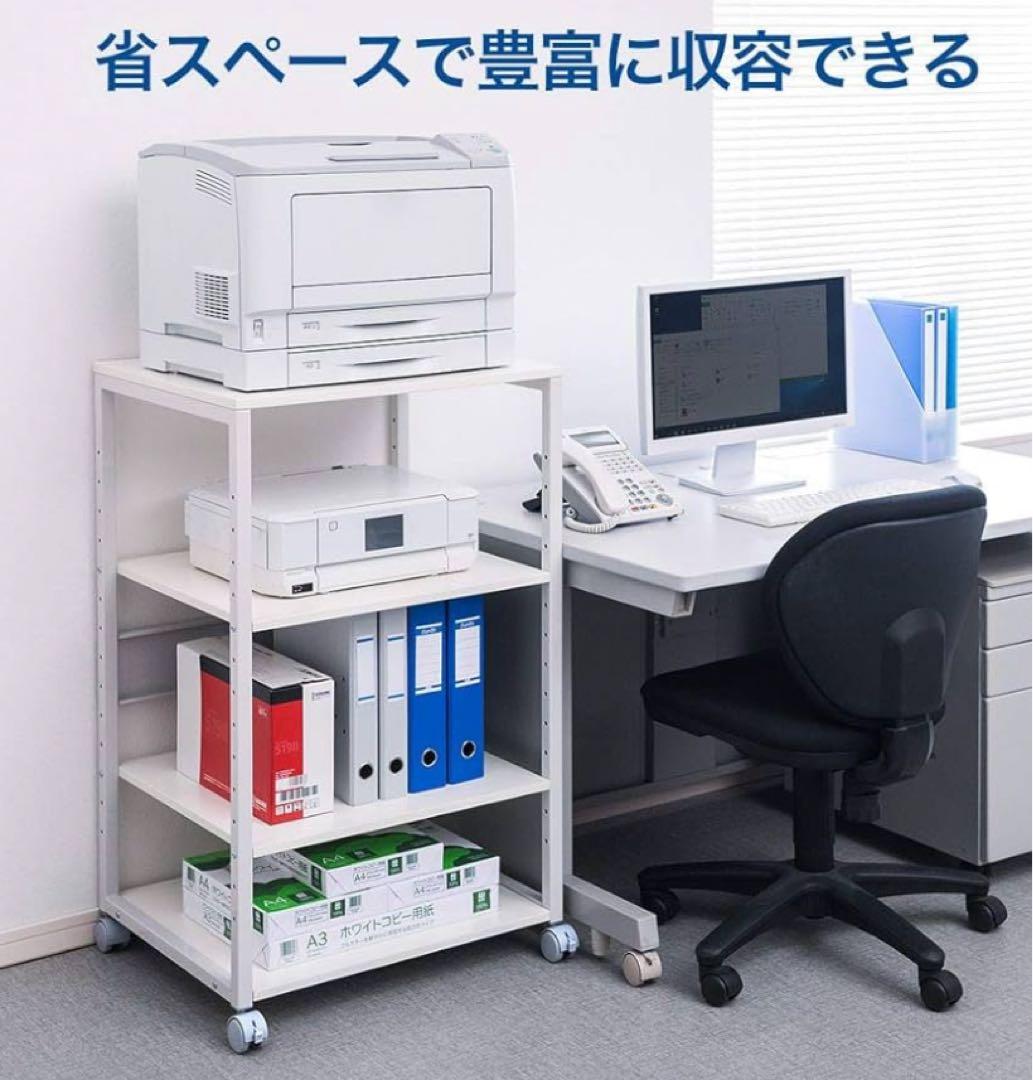 (未開封)イーサンプライ EEX-PTS01 4段プリンタラック キャスター付