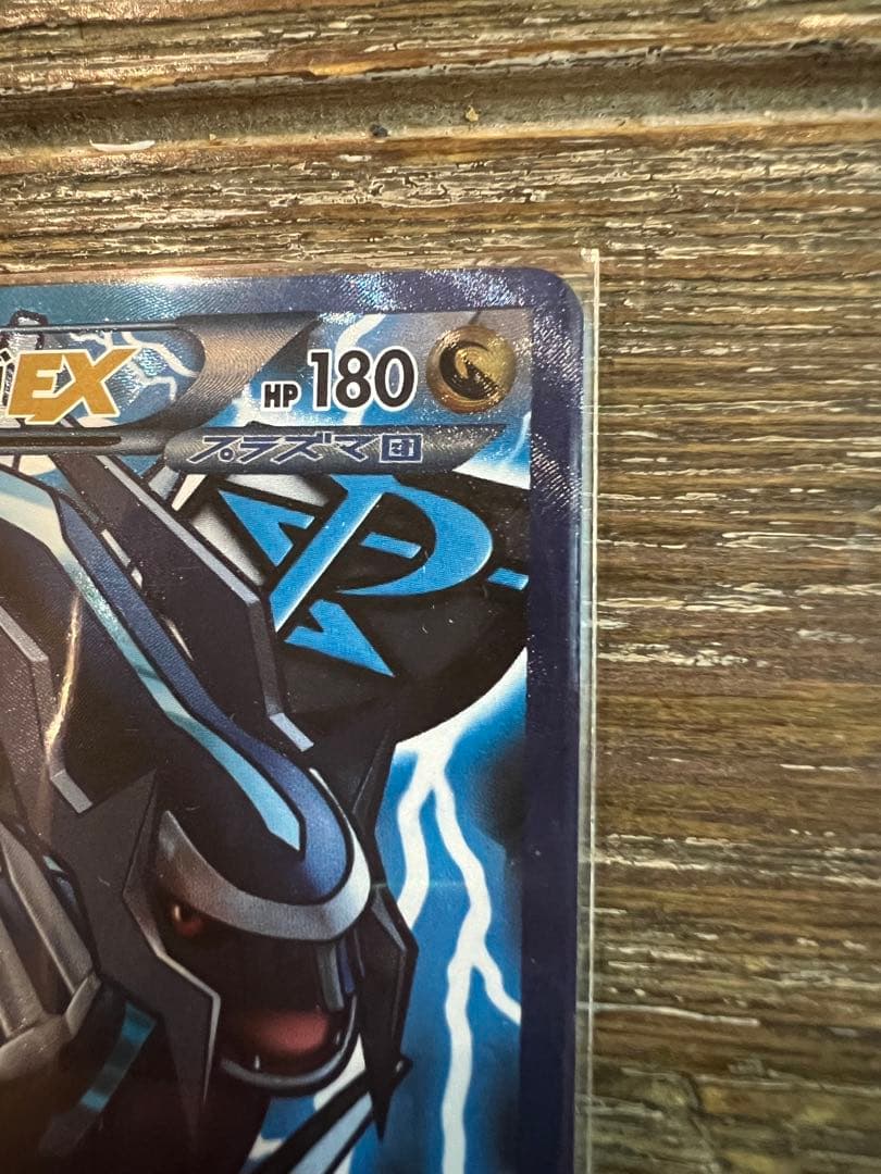 ディアルガEX プラズマ団 sr