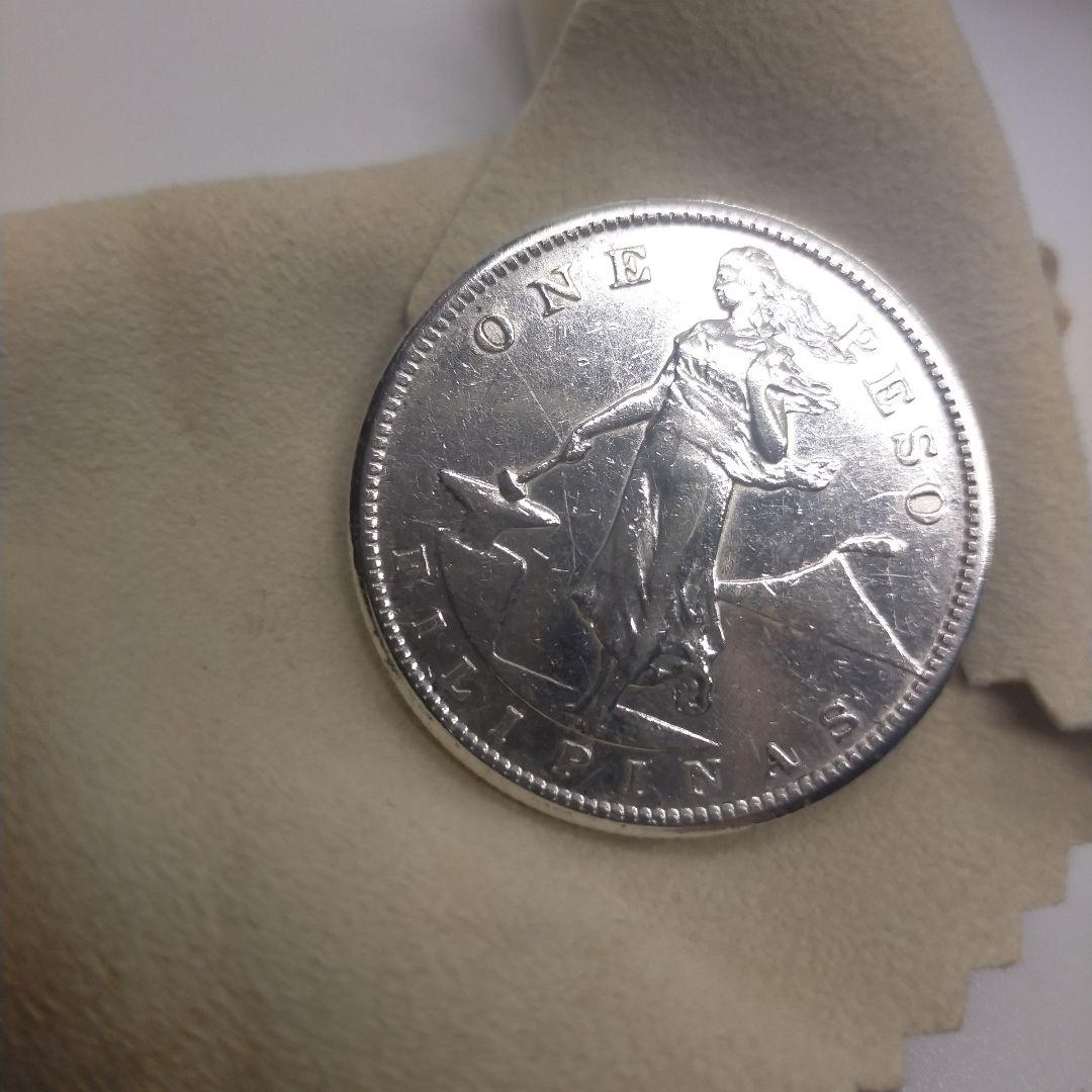 1909年 アメリカ領フィリピン 1ペソ銀貨 火山 乙女 古銭 希少硬貨