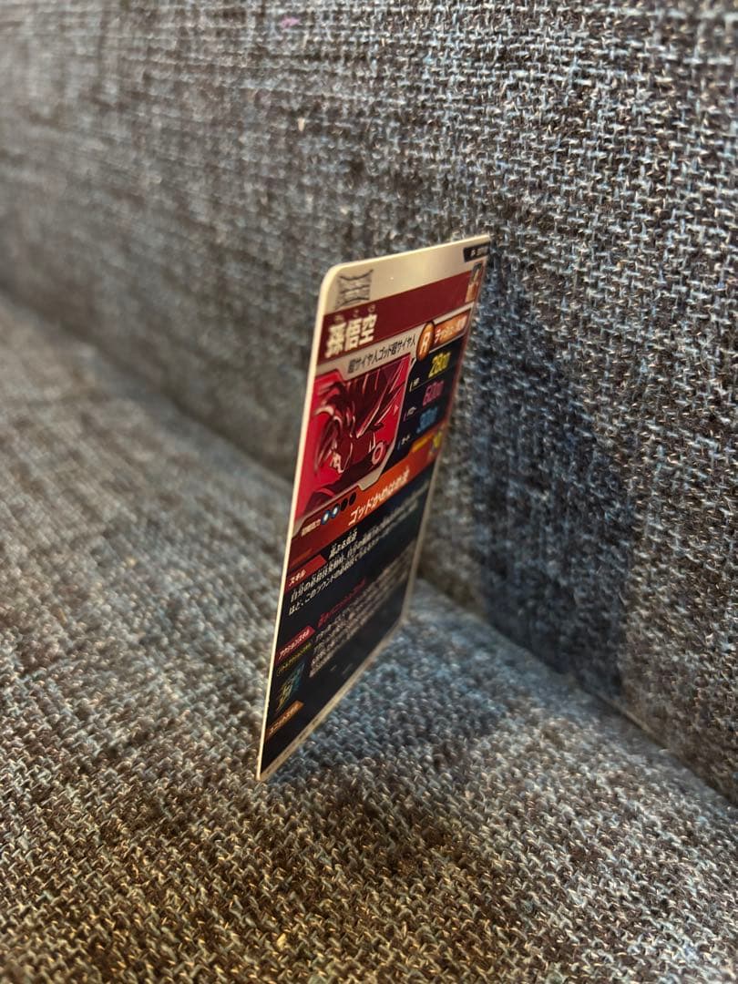 ドラゴンボール　ダイバーズ　孫悟空　SDVTP -001 パラレル