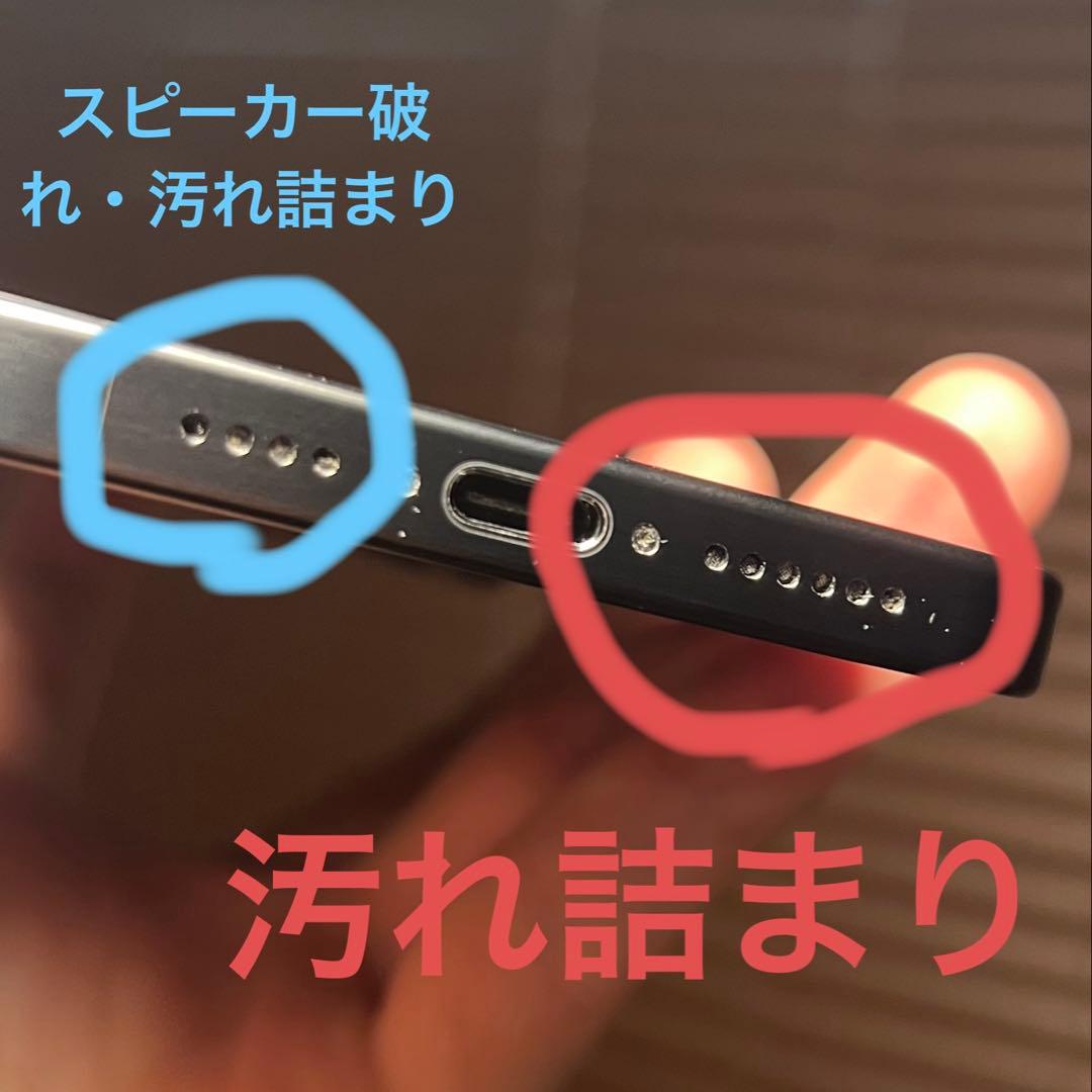 山田一郎様】Apple iPhone 15Pro Max 256GB