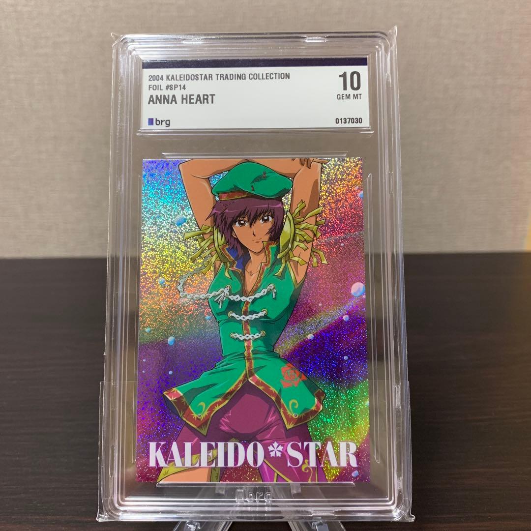 カレイドスター　カード　アンナハート　SP14 brg10点　② カレイドスターカードアンナハートSP14 brg10点