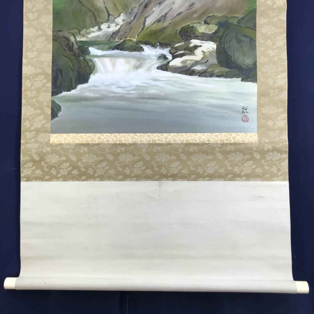 真作/水島裕/清流図/山水図/渓流図/横物/岩絵具/名家伝来
