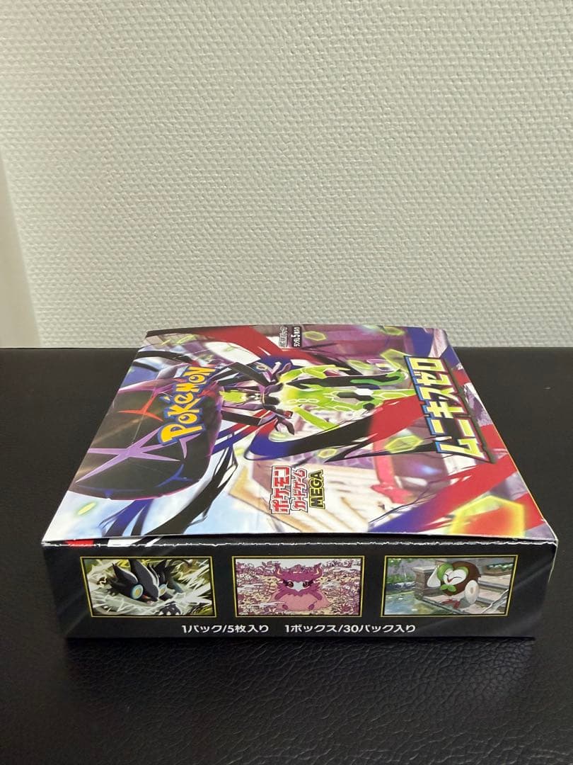 【新品未開封】ポケモンMEGA 拡張パック ムニキスゼロ 1BOX シュリンク無