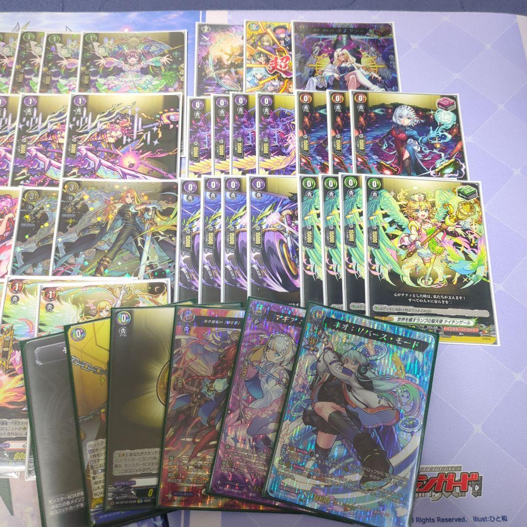 ヴァンガード ネオ：リバース・モード レゾナス デッキ モンスト