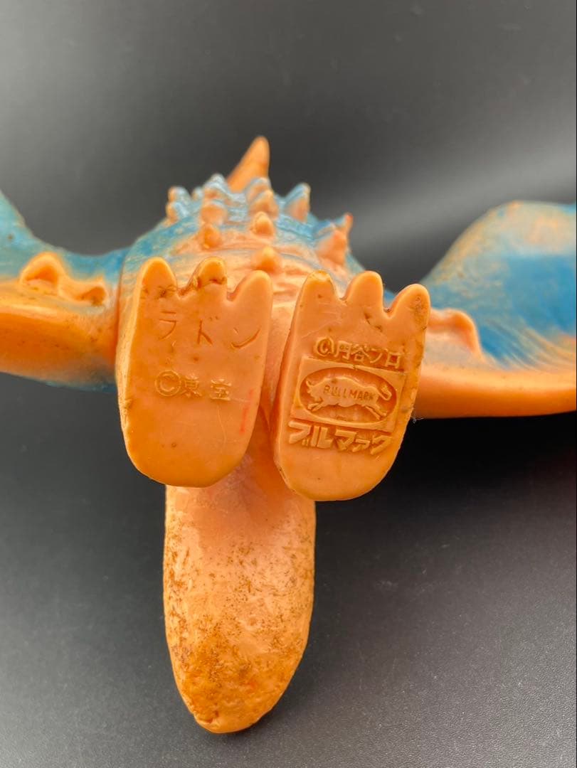 中古品】ラドン 当時物 ウルトラマン怪獣 マルサン ブルマァク 円谷