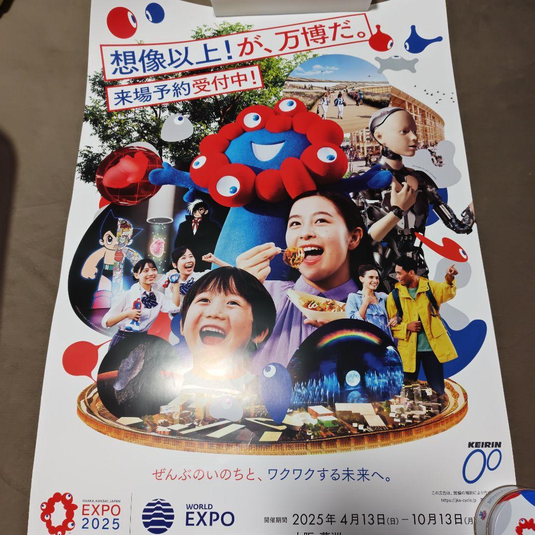 EXPO 2025 大阪 ポスター B2 大判 ミャクミャク - メルカリ