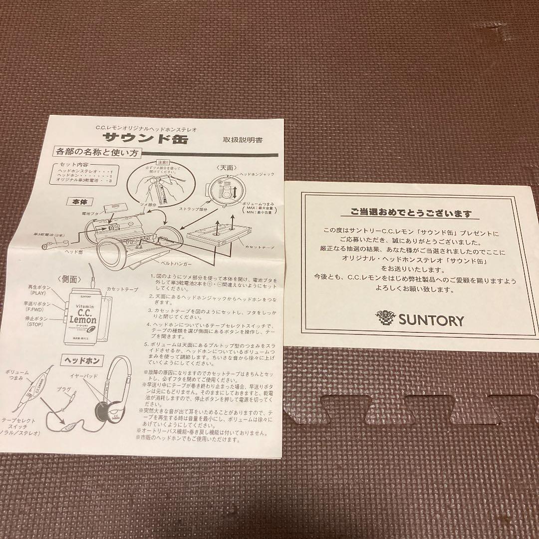 チェコスロバキア軍 Vz.80 1980年代 ミリタリーボックス アンティーク