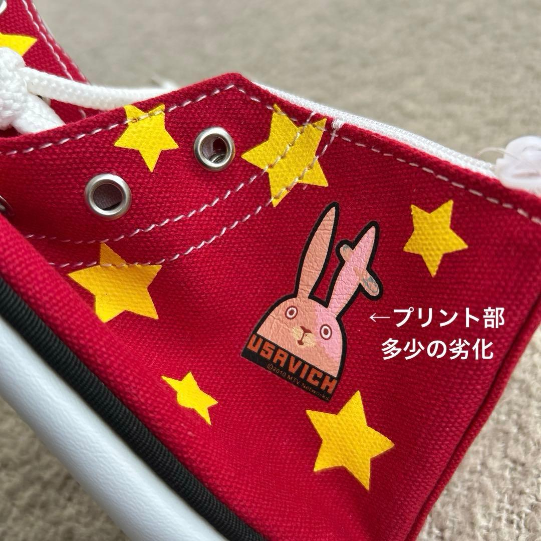 ウサビッチ スニーカー ペンケース ポーチ - メルカリ