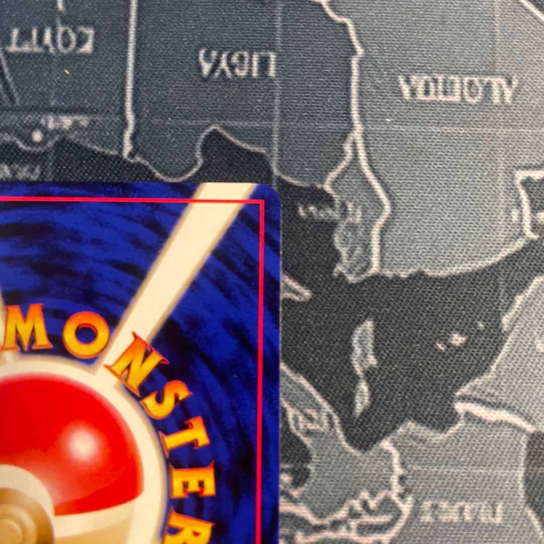 旧裏 ポケモンカード ミニリュウ ◆ 第1弾拡張パック