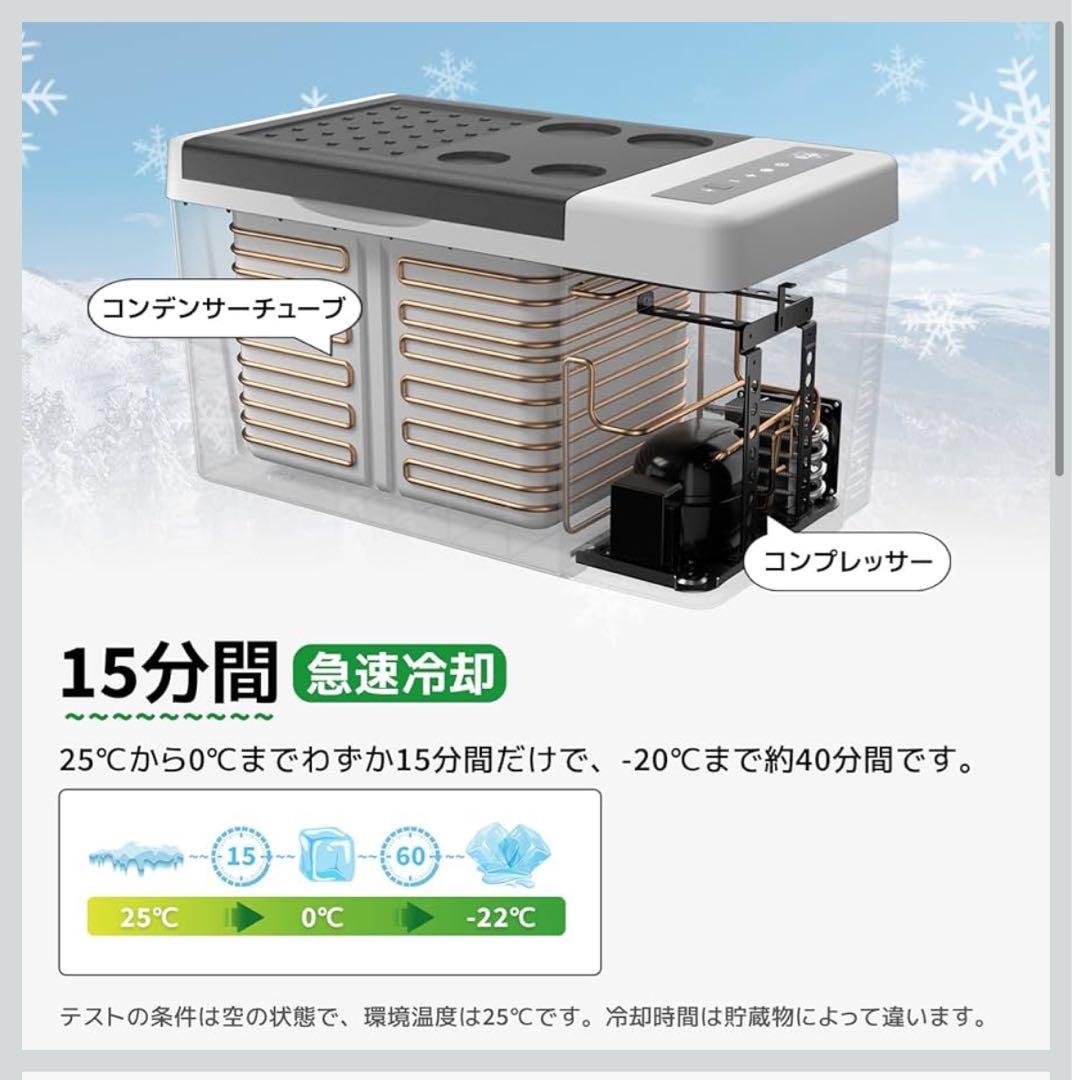 F40 冷蔵庫 22L 大容量 急速冷却