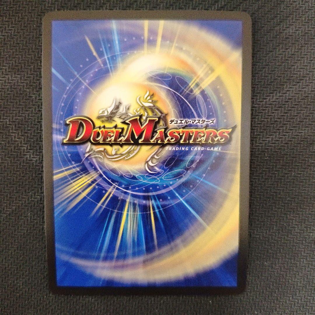 デュエマ ロスト・Re:ソウル 金トレジャー