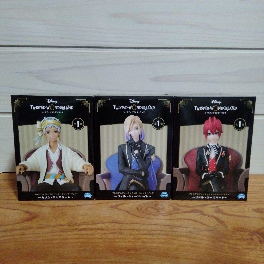 ツイステ☆プレミアムグレイスシチュエーションフィギュア - メルカリ