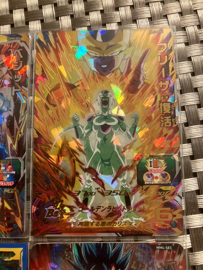 匿名配送】希少 スーパードラゴンボールヒーローズ 6枚セット - メルカリ