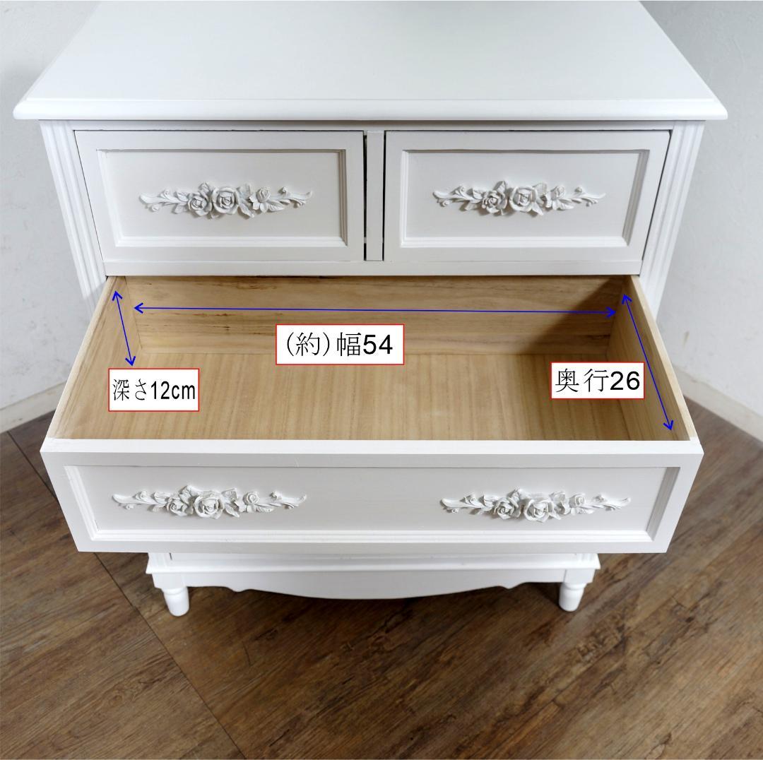 新品・未使用】ヨーロピアン調チェスト4段5杯洋タンス箪笥完成品