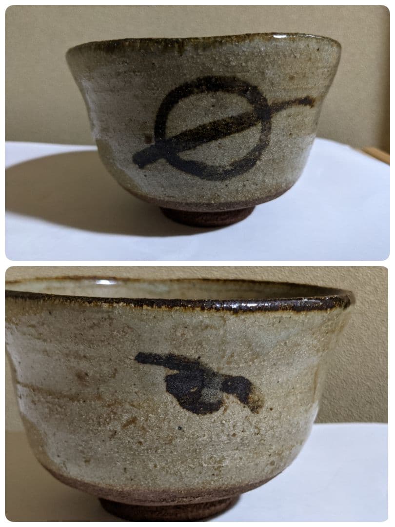 ⭐古美術品 茶道具 美術工芸品 絵唐津 抹茶盌 アンティーク 骨董品 ⭐古美術品 茶道具 美術工芸品 絵唐津 抹茶盌 アンティーク 骨董品 ⭐