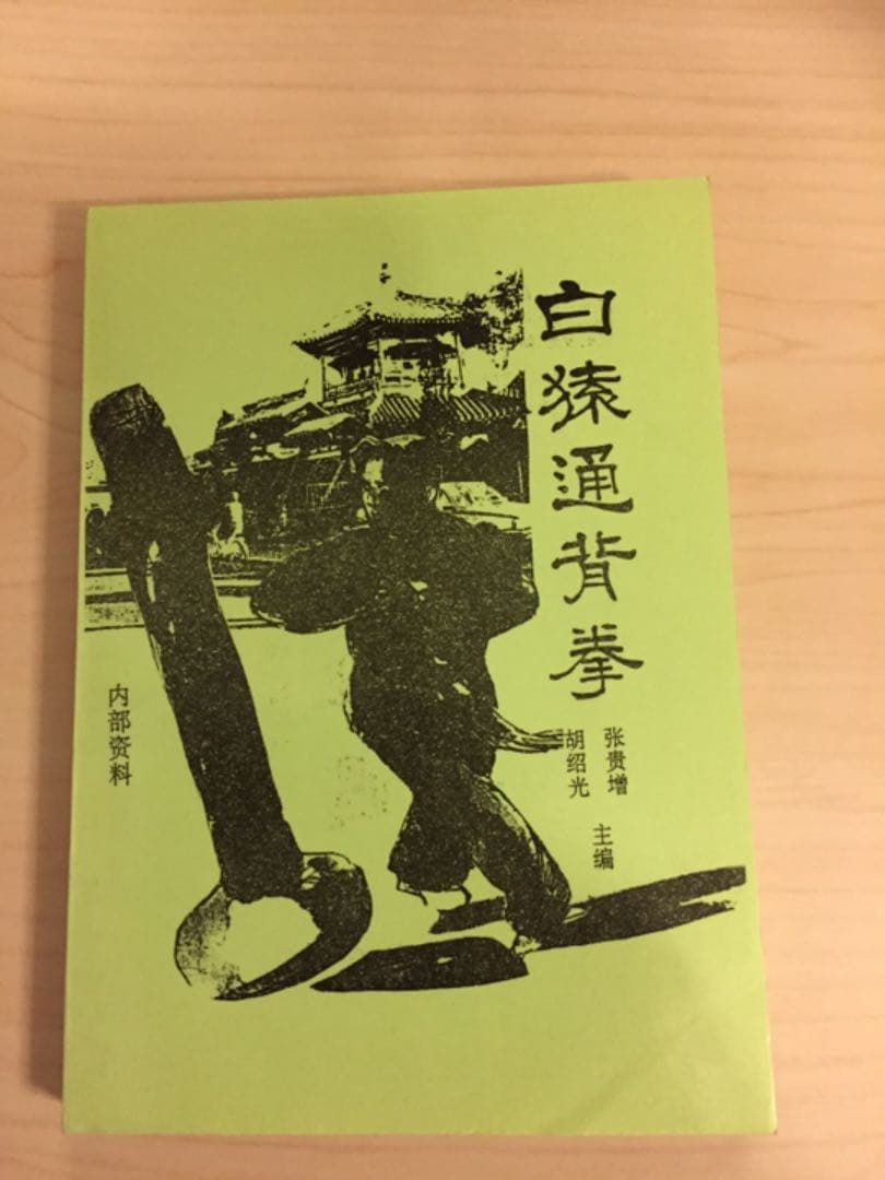 七色の断罪者 里村紅葉 アクエリアンエイジ VF ＋おまけ 最も安い