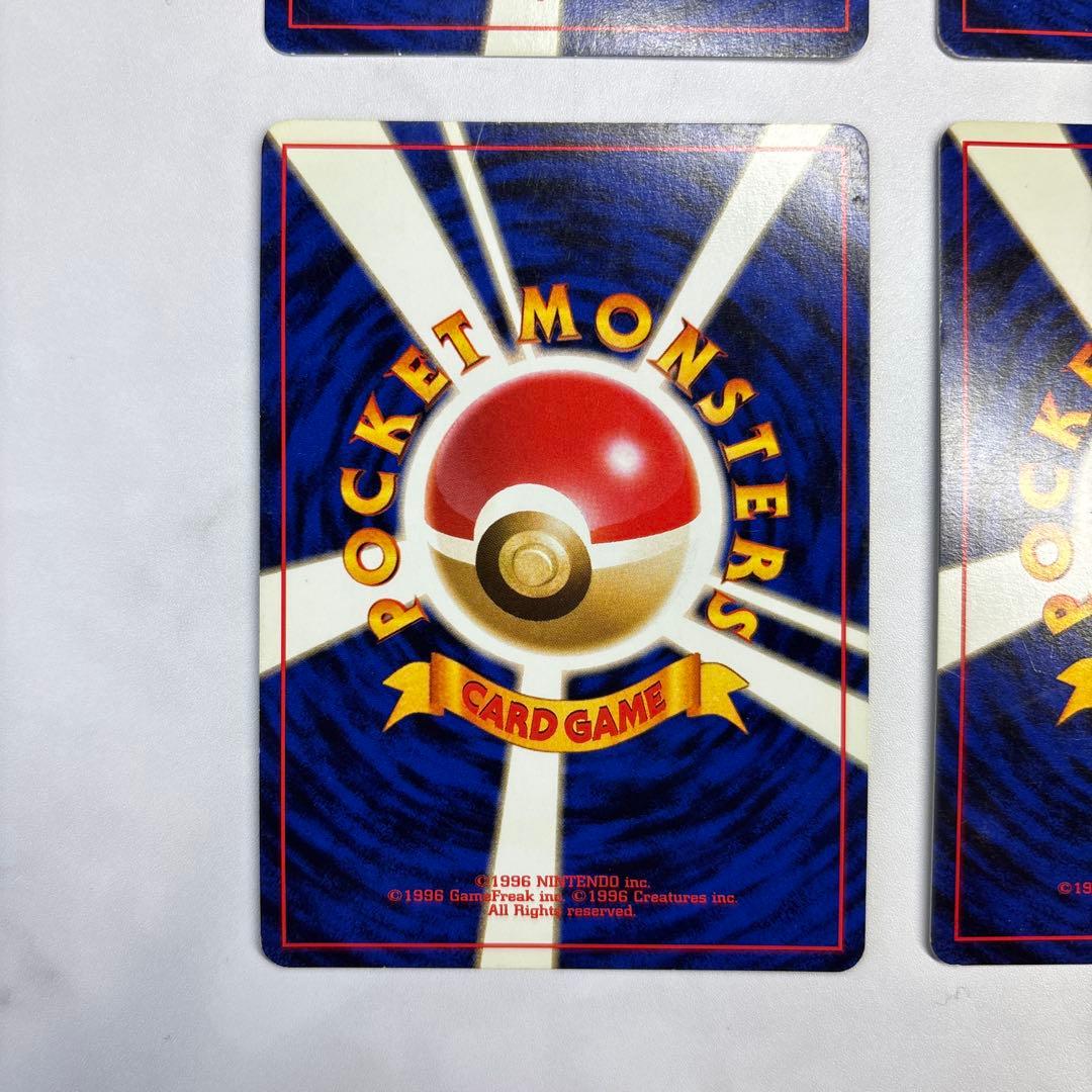 ポケモンカード　旧裏　フリーザー・サンダー・ゴースト・プテラ　化石の秘密　4枚