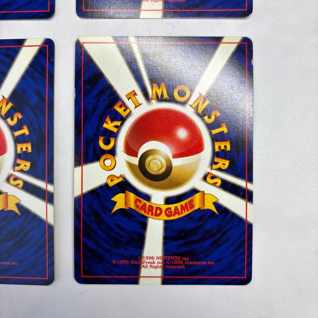 ポケモンカード　旧裏　フリーザー・サンダー・ゴースト・プテラ　化石の秘密　4枚