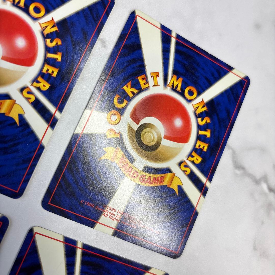 ポケモンカード　旧裏　フリーザー・サンダー・ゴースト・プテラ　化石の秘密　4枚