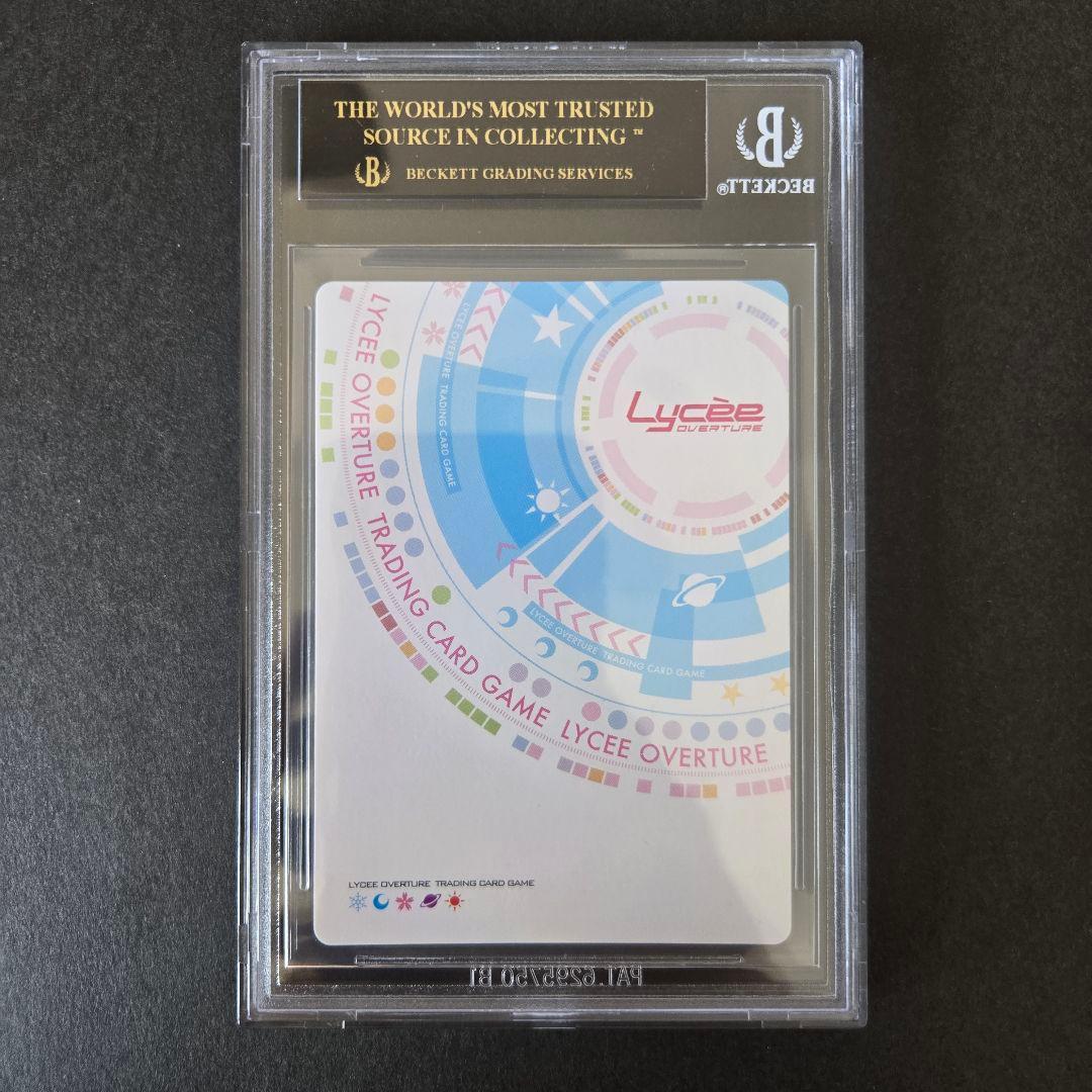 SSP 蒼天の覇王 曹操 華琳(箔押し) BGS10 ブラックラベル SSP ブラック