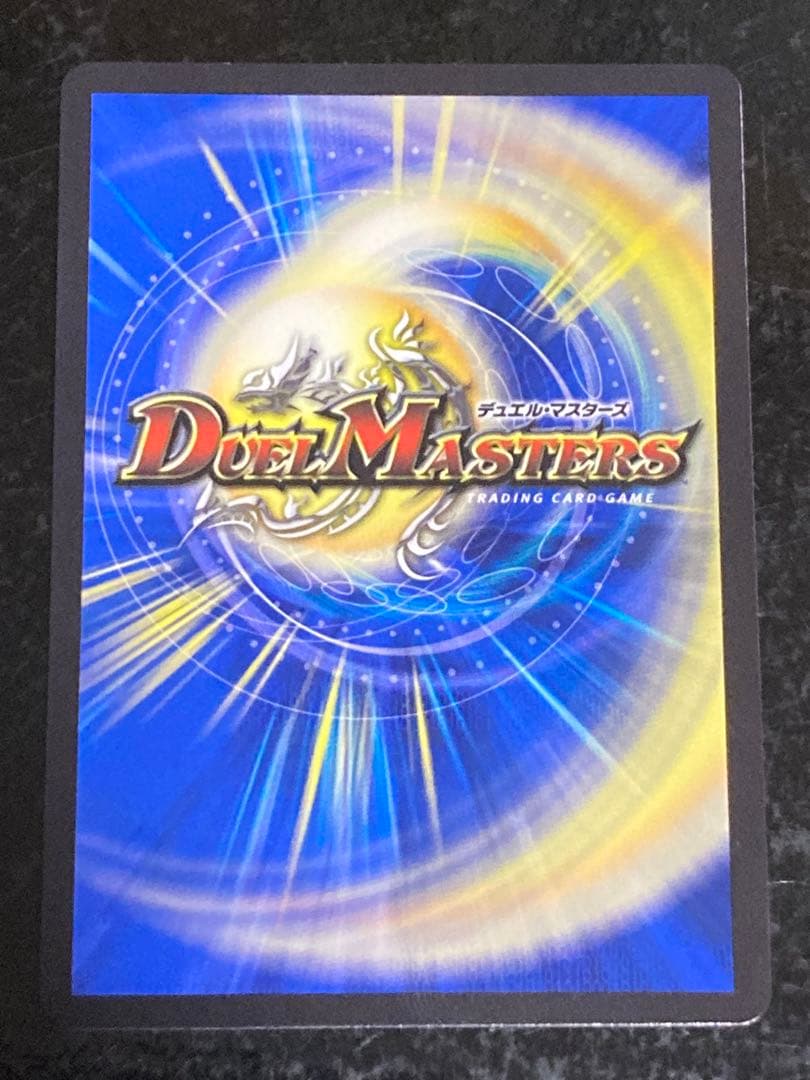 モモキング始丸　20thSPゴールドレア