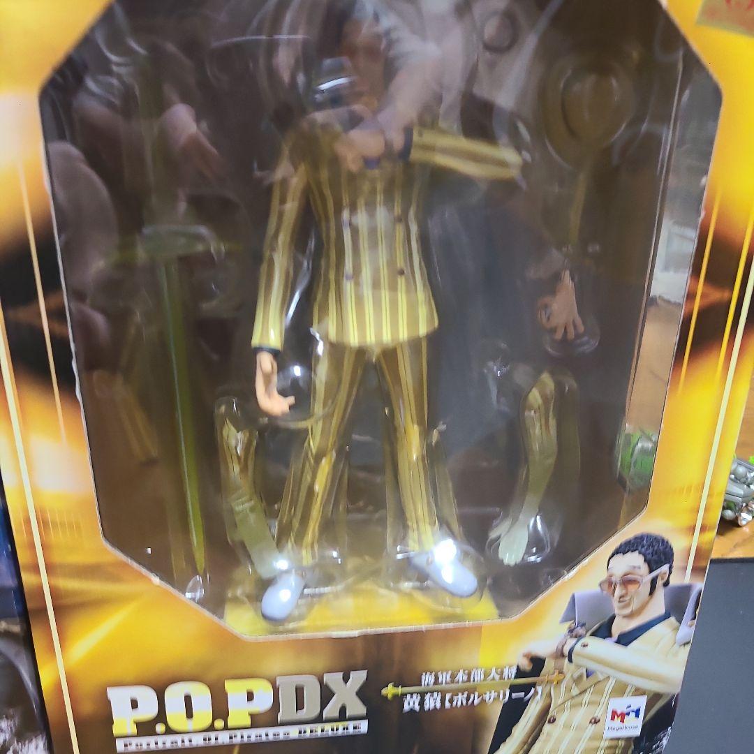 ONE PIECE　pop 海軍セット