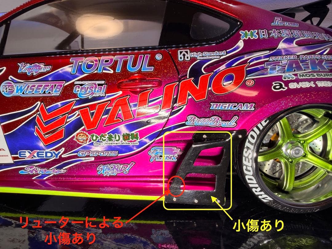 亮*輔様 アディクション　GR86 中村直樹　ストリートVer 未走行